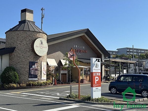 ダンマルシェ大久保北店(700ｍ)