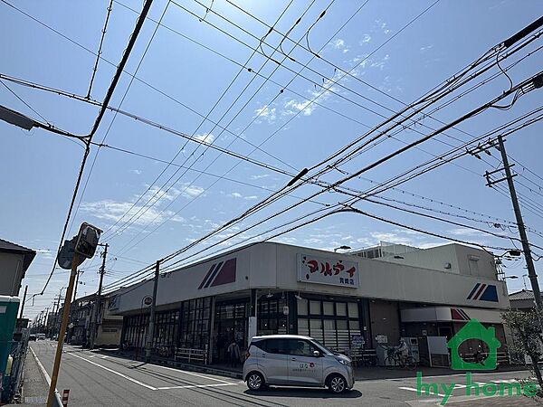 マルアイmini貴崎店(600m)