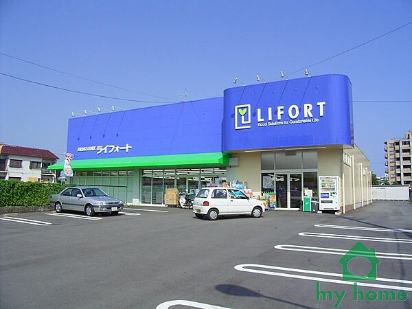 ドラッグストアライフォート人丸店(550m)