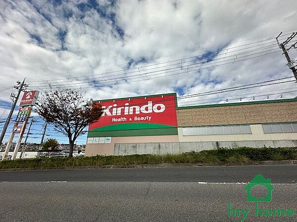 キリン堂大久保店(700m)