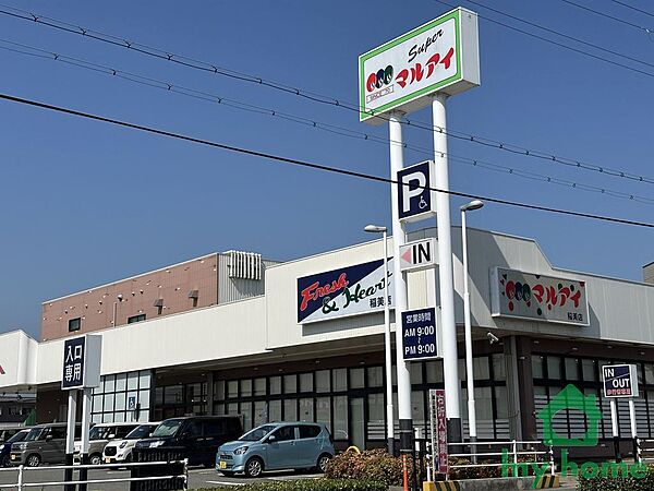 マルアイ稲美店(300m)