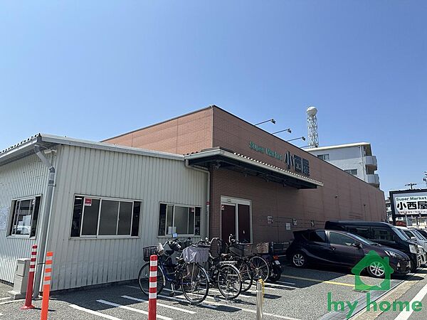 スーパーマーケット小西屋太寺店(650m)