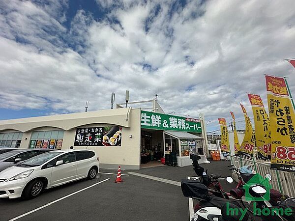 業務スーパー明石大久保店(550m)