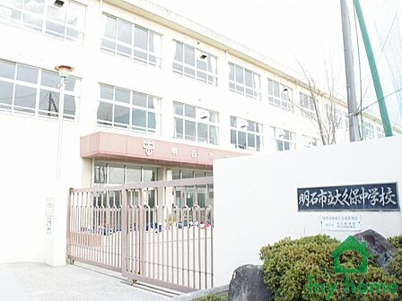 明石市立大久保中学校(1200m)