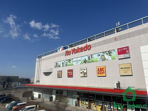 イトーヨーカドー明石店(450m)