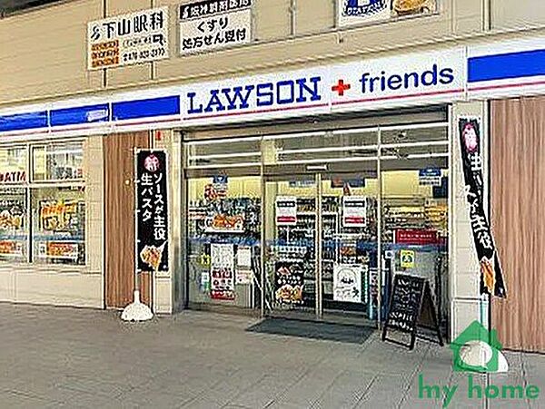 周辺を拡大表示