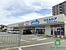 周辺：ウエルシア明石西江井ヶ島店(1000m)