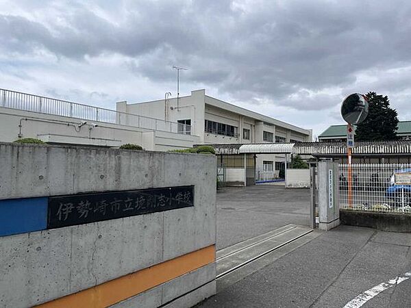 伊勢崎市立境剛志小学校 610m
