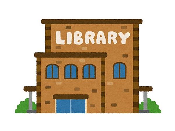 東京福祉大学附属茶屋四郎次郎記念図書館 970m