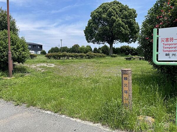 頼光塚公園 430m
