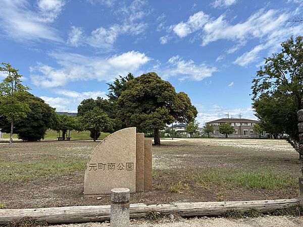 元町南公園 450m