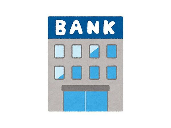 アイオー信用金庫 茂呂支店 620m