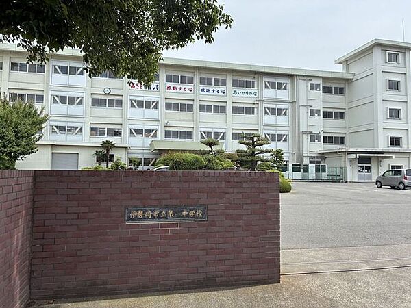 伊勢崎市立第一中学校 940m