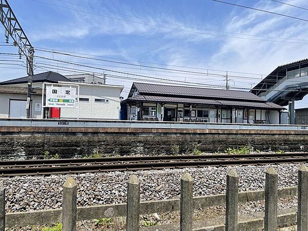 国定駅 810m