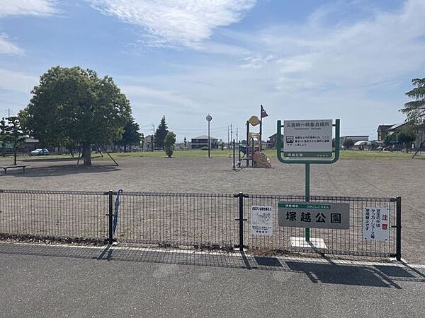 塚越公園 1030m