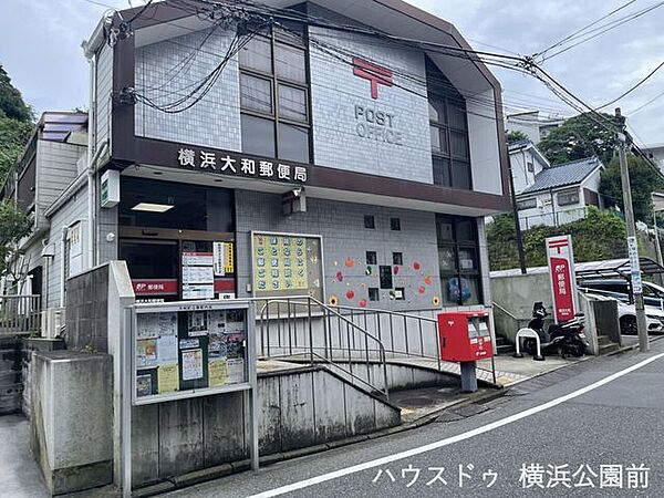 横浜大和郵便局 980m