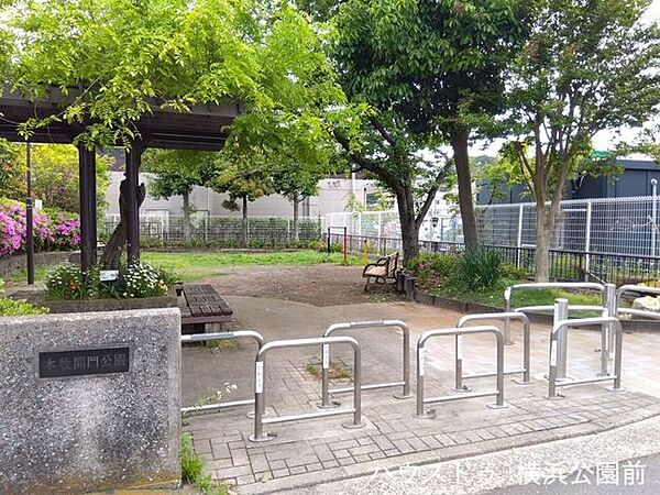 本牧間門公園 1280m
