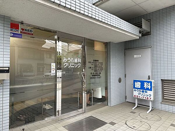 みうら歯科クリニック 1440m
