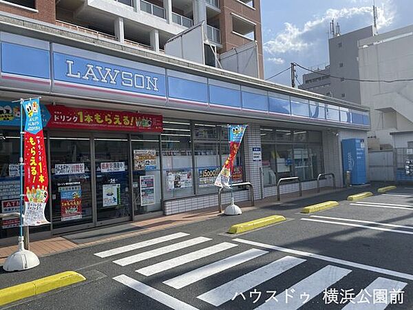 ローソン 横浜磯子東町 700m