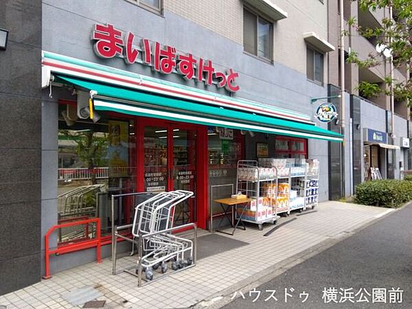 まいばすけっと永楽町東橋店 260m