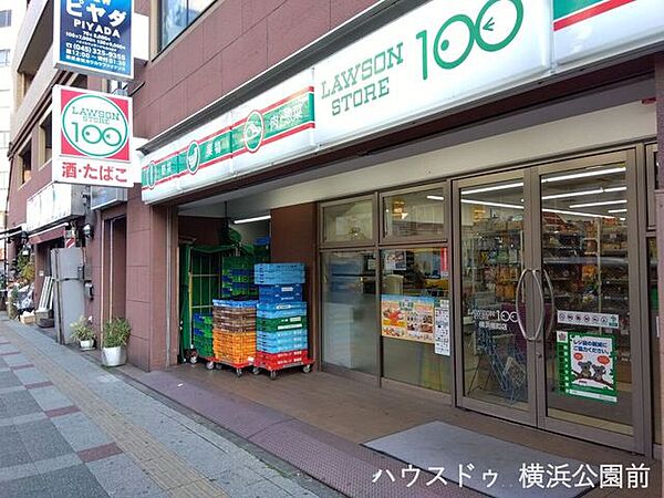 ローソンストア100 横浜曙町 710m