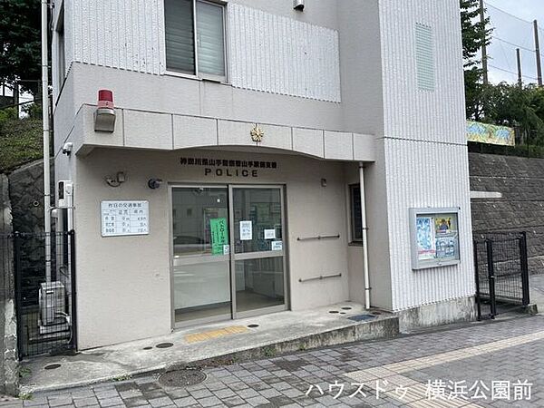 山手駅前交番 810m