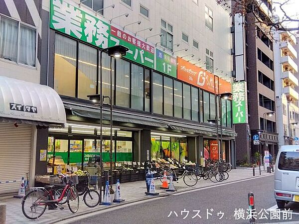 業務スーパー 伊勢佐木モール店 130m