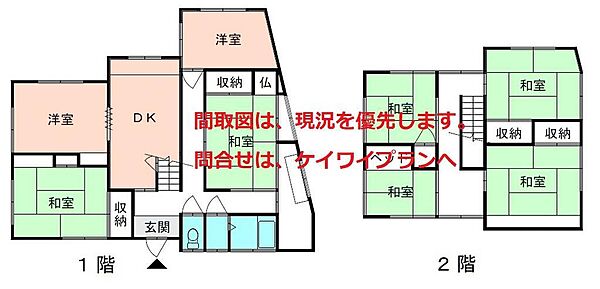 間取り：335000031723