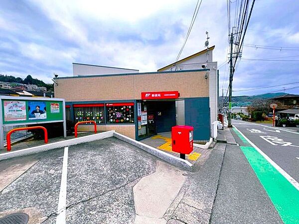 川西東多田郵便局 560m