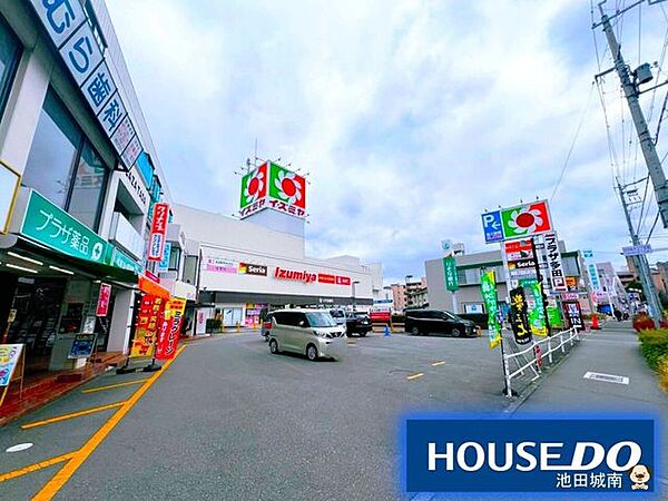 イズミヤショッピングセンタ多田ショップリストにはたくさんの店舗があります♪♪ 920m