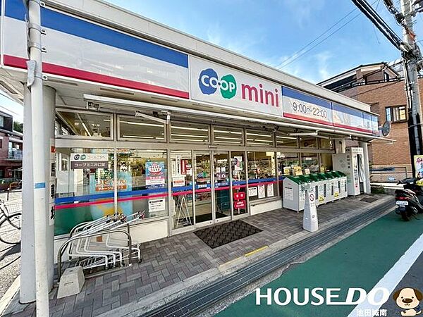 コープミニ井口堂 180m