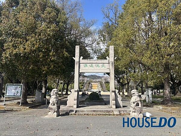 水月公園 930m