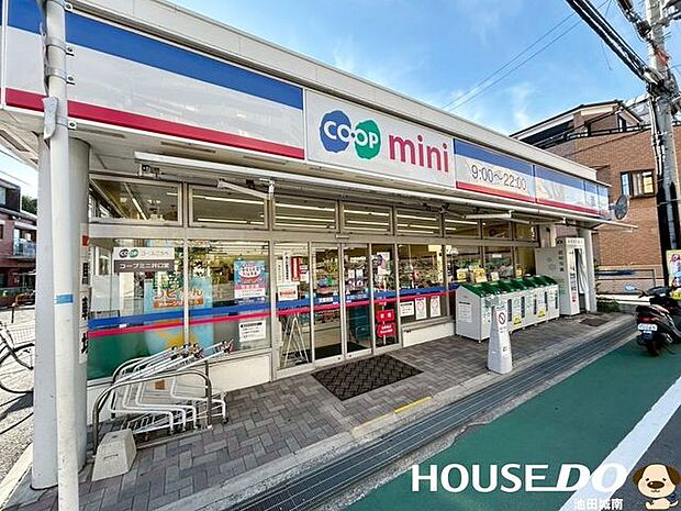 コープミニ井口堂 340m