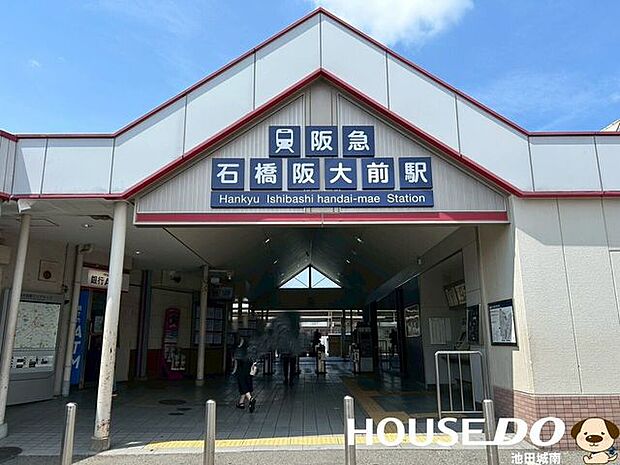 阪急電鉄　石橋阪大前駅 680m
