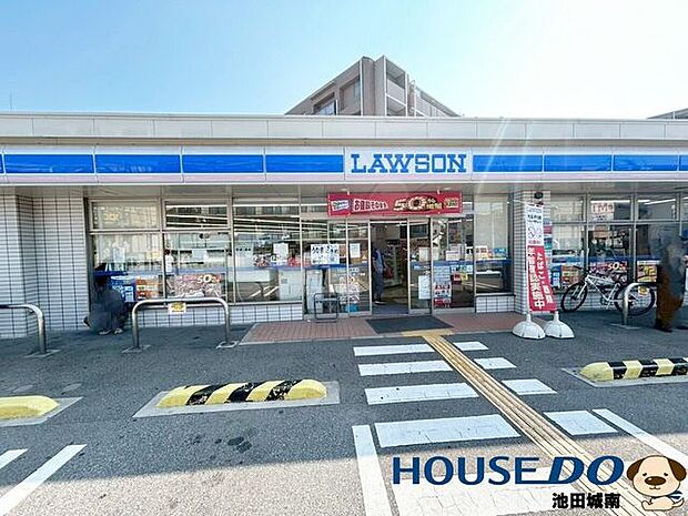 ローソン池田井口堂一丁目店 700m