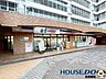 周辺：コープミニ伏尾台 1740m