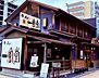 その他：一風堂