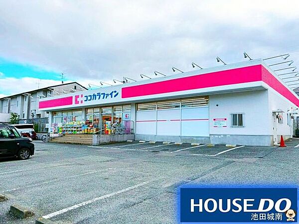 ドラッグセガミ 清和台店♪♪ 620m