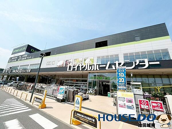 ロイヤルホームセンター キセラ川西 4330m