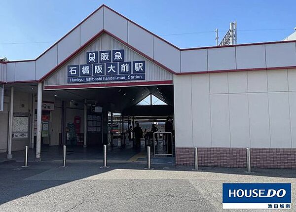 ◆阪急電鉄　石橋阪大前駅 1510m