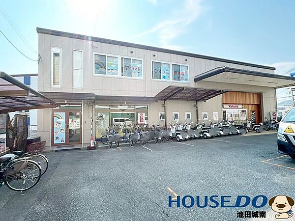 ヤクルトひよっこ保育園池田 450m