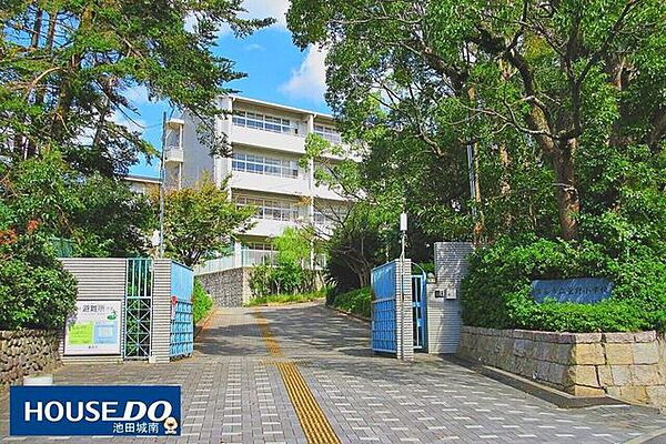 箕面萱野小学校箕面市立萱野小学校 1230m