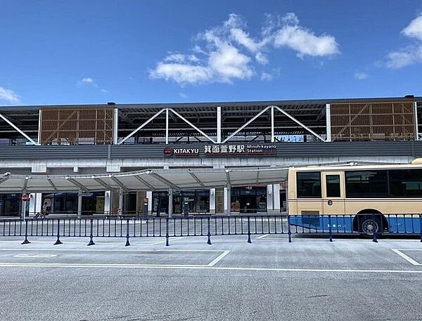 箕面萱野駅 3130m