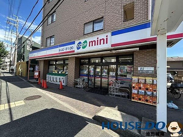 コープこうべ コープミニ上池田 380m