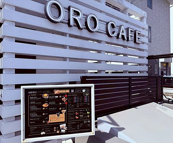 ORO CAFE 池田店 390m