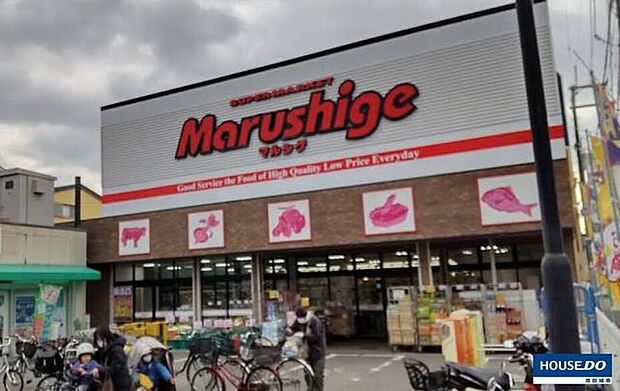 ◆マルシゲ池田店 440m