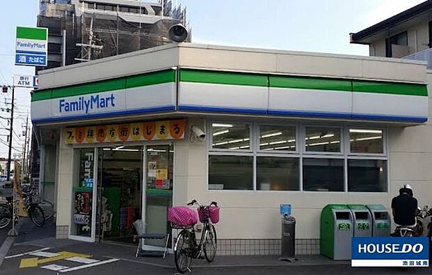 ◆ファミリーマート池田神田店 330m