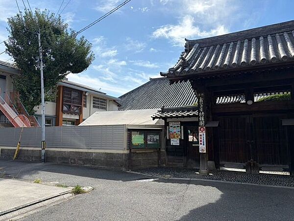 おひさま幼稚園 920m