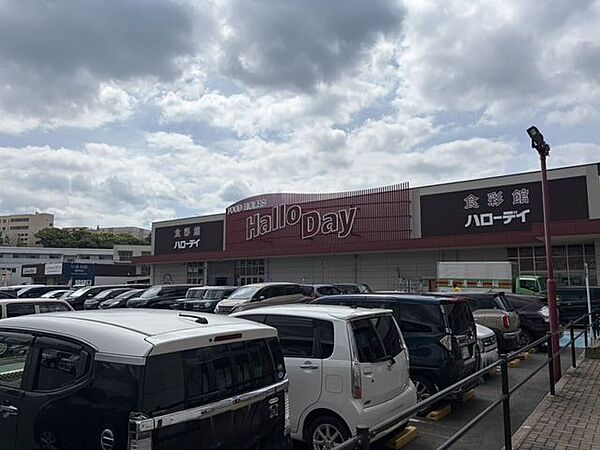 ハローデイ 井堀店 660m