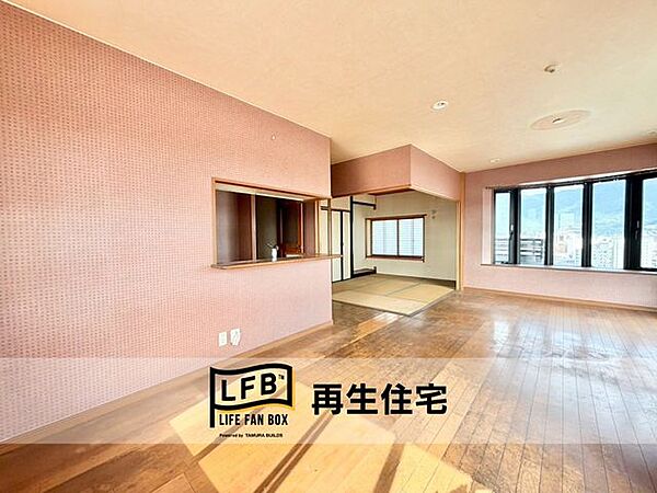 ※リフォーム完工前の写真になります